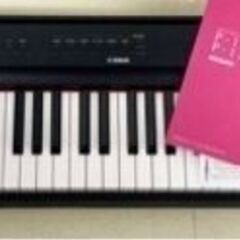 4/30まで値下げ】電子ピアノ P-125B YAMAHA