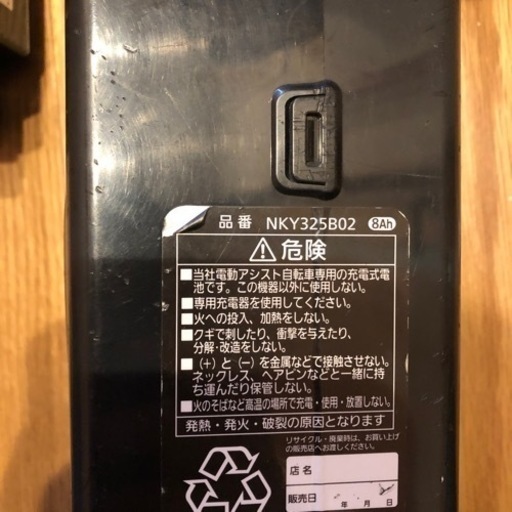 電動自転車用バッテリー本体 パナソニック電動アシスト自転車用バッテリと充電器