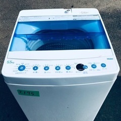 ③✨2019年製✨2175番 ハイアール✨全自動電気洗濯機✨