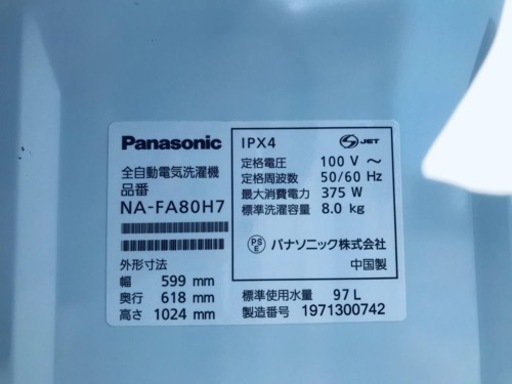 ④ET2026番⭐️8.0kg⭐️ Panasonic電気洗濯機⭐️2019年式