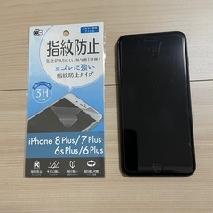 iphone7Plus(早い方と値段交渉可能)