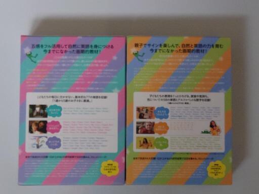 【値引き交渉受付中！】レイチェル・ママのサイニングタイム!DVD-BOXの2種セット