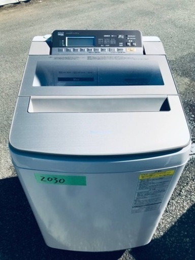 贈り物 S-112【 特典あり♪】 洗濯機 8.0kg ✨ 2020年製 | www