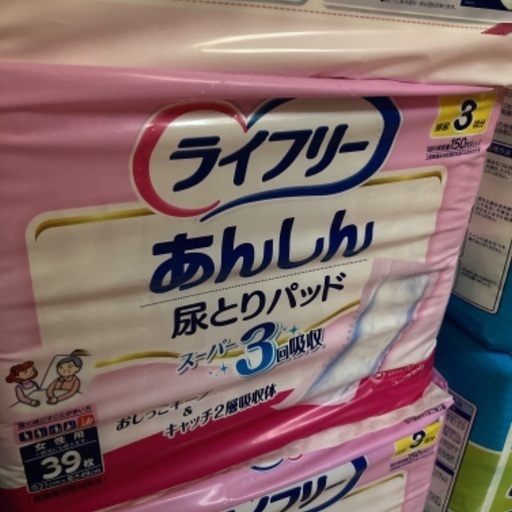 大人用紙オムツセット