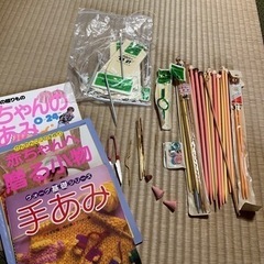 編み物セット★多種大量