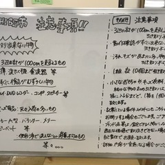 【お家の不用品お持ち下さい！】不用品と商品交換♪WARASHIB...