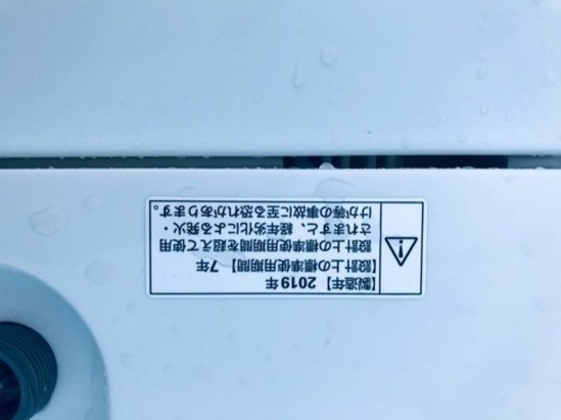 ①✨2019年製✨2439番 ヤマダ電機✨全自動電気洗濯機✨YWM-T45G1‼️