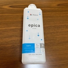 メニコン　エピカ　保存液