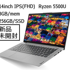 新品・未開封 lenovo最新高性能14型ノートパソコンです。