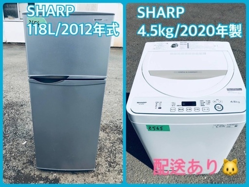 ⭐️2020年製⭐️ ★今週のベスト家電★洗濯機/冷蔵庫✨一人暮らし応援♬