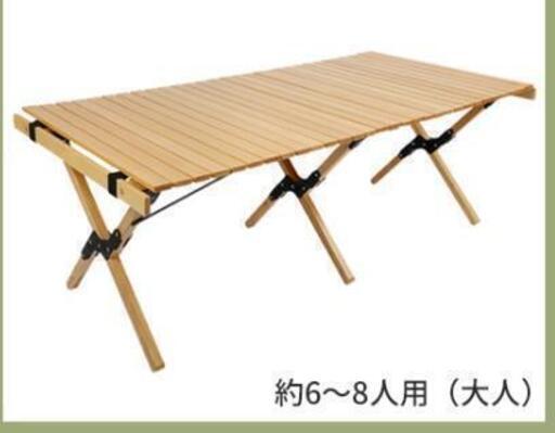 キャンプ用折り畳み式 アウトドアテーブル(120サイズ-nat)
