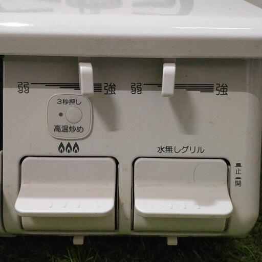 □中古品 Paloma パロマ LPガステーブル プロパンガスコンロ PA-S42H 