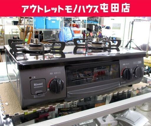 LPガス ガステーブル 2019年製 幅56cm リンナイ ガスコンロ 右強火 KSR562BKR ☆ 札幌市 北区 屯田