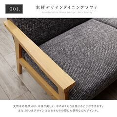 未使用訳あり　北欧デザイン　ダイニングソファ　３点セット　1P+1P+2P　ファブリックベージュ　ファブリックグレー