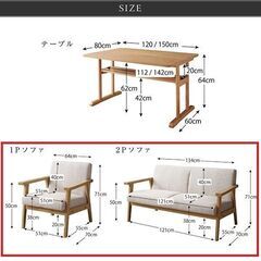 未使用訳あり　北欧デザイン　ダイニングソファ　３点セット　1P+1P+2P　ファブリックベージュ　ファブリックグレー