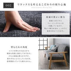 未使用訳あり　北欧デザイン　ダイニングソファ　３点セット　1P+1P+2P　ファブリックベージュ　ファブリックグレー