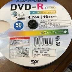 DVD-R データ用　50枚 