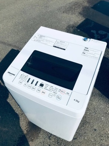 ①ET2486番⭐️Hisense 電気洗濯機⭐️ 2020年式