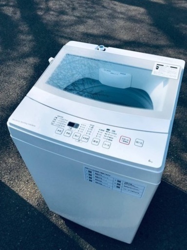 ①ET2492番⭐️ニトリ全自動洗濯機⭐️ 2020年式