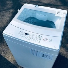 ①ET2492番⭐️ニトリ全自動洗濯機⭐️ 2020年式