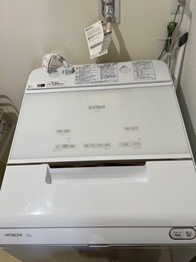 HITACHI ビートウォッシュ