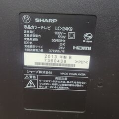 【リサイクルショップどりーむ天保山店】●1686●　☆新生活応援☆　シャープ　AQUOS　２４インチ液晶テレビ　TV　2013年製　LC-24K9　リモコン付き
