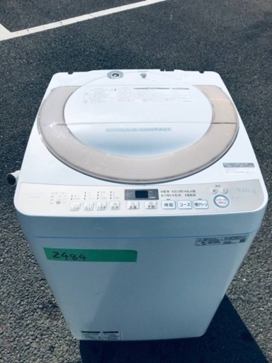 ①✨2019年製✨2484番 SHARP✨全自動電気洗濯機✨ES-KS70U-N‼️