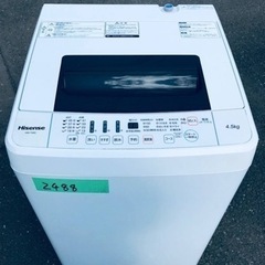 ①✨2019年製✨2488番 Hisense✨全自動電気洗濯機✨HW-T45C‼️