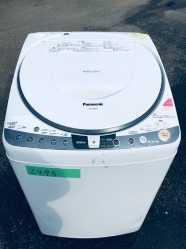 ①2495番 Panasonic✨電気洗濯乾燥機✨NA-FR80H8‼️