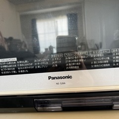 Panasonic スチームオーブン