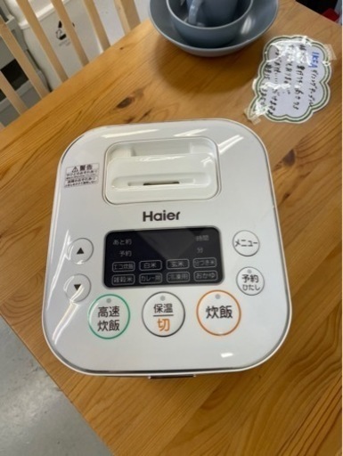 2018年　炊飯器