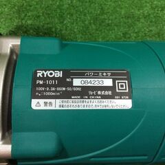 リョービ PM-1011 パワーミキサ【リライズ市川行徳店】【店頭取引限定】【未使用】ITZE8NNYRGA8