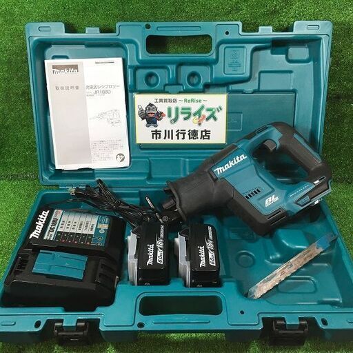 マキタ JR188DRG 充電式レシプロソー 18V【リライズ市川行徳店】【店頭取引限定】【中古】ITKRGG6TD2XK