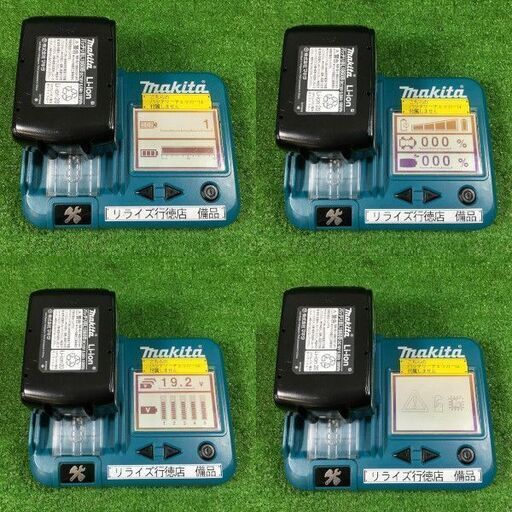 マキタ JR188DRG 充電式レシプロソー 18V【リライズ市川行徳店】【店頭取引限定】【中古】ITKRGG6TD2XK マキタ JR188DRG 充電式レシプロソー 18V【リライズ市川行徳店】【店頭