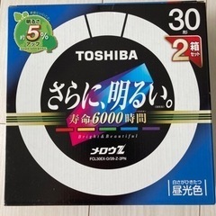 蛍光ランプ30型【TOSHIBAメロウZ】