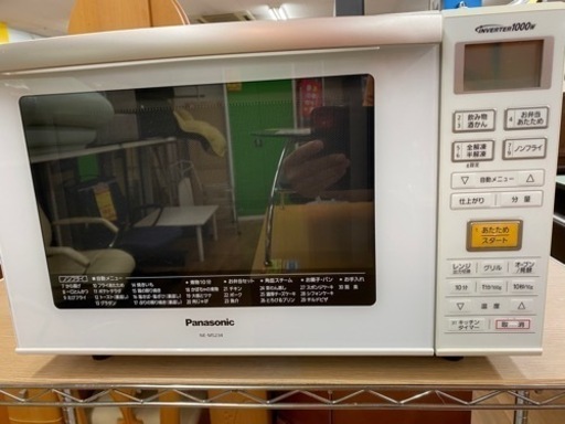 I336 ★ Panasonic★ オーブンレンジ ★ 2017年製  動作確認、クリーニング済