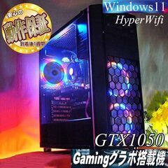 ◇虹蒼◇高FPSゲーミングPC】フォートナイト/Apex◎現品組み上げ製造管理