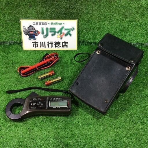 双興電機 LC-30F リーククランプメーター【リライズ市川行徳店】【店頭取引限定】【中古】ITIQELXTVHWC