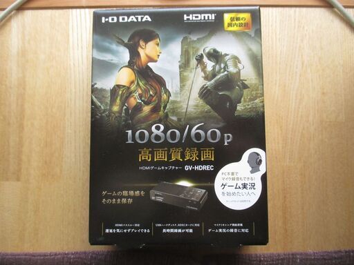 （新品未開封）IOデータ GV-HDREC HDMI／アナログキャプチャーゲーム実況