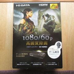 （新品未開封）IOデータ GV-HDREC HDMI／アナログキ...