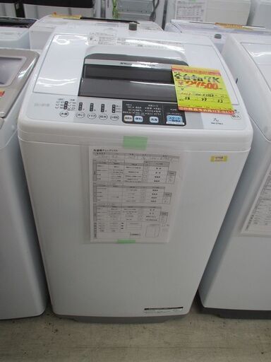 ID:G60008458　日立　全自動洗濯機７ｋ