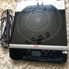 IHコンロ　T-fal 
