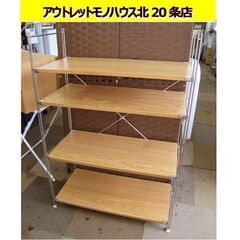 ☆ 無印良品 ユニットシェルフ 幅84cm 4段 MUJI 無印良品 木製 