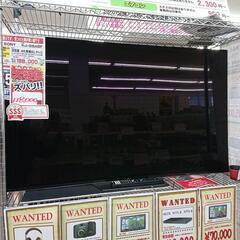 【ネット決済】4K有機ELテレビ