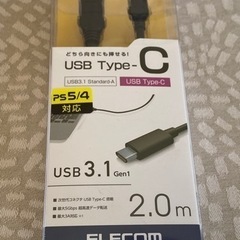 ELECOM USB3-AC20BK USB Type C コネ...