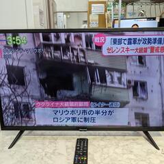 美品✨32型液晶テレビ ハイセンス 32H38E 2020年製【...