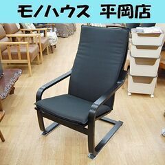 札幌市内近郊限定 マイリラ専用チェア MRL-10 椅子のみ 幅...