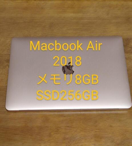 売れました!!　MacBookAir 2018 メモリ8GB SSD256GB
