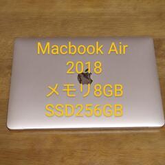 売れました!!　MacBookAir 2018 メモリ8GB S...