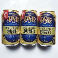 [お取引中] パーフェクトサントリービール 350mL 3缶